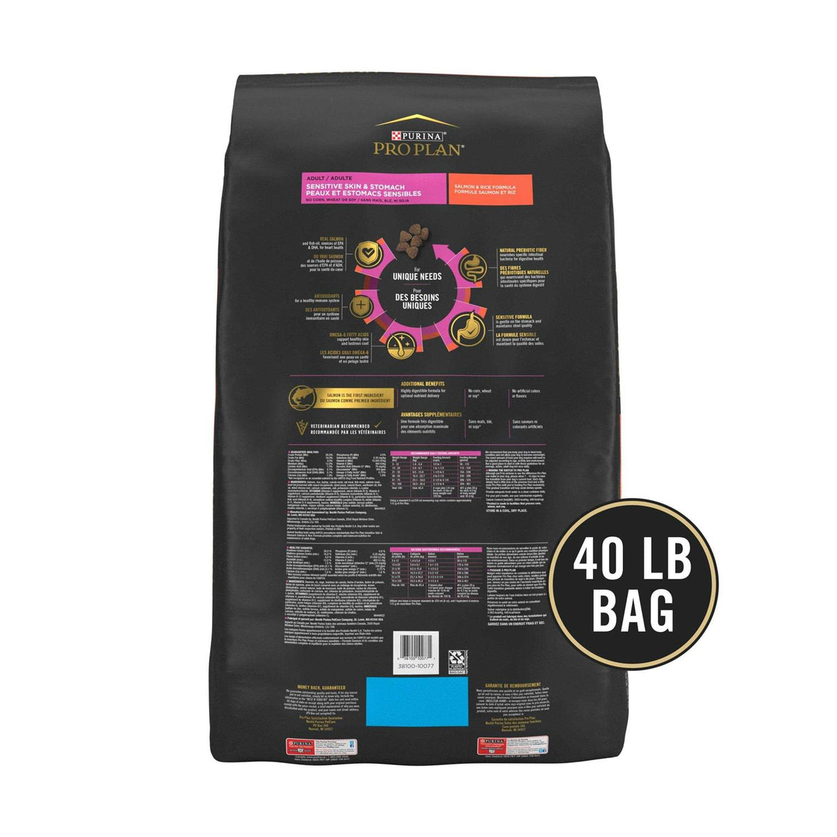 Salmon & Rice Formula Dry Dog Food K64145