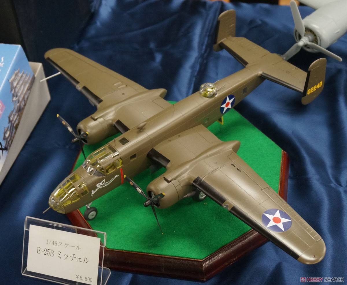1/48 Scale B-25 Mitchell Kit R519