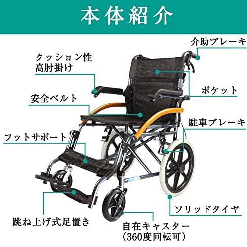 Heavy Duty Lightweight Folding Transport Wheelchair with Handbrakes, 18 Inch Seat D93316