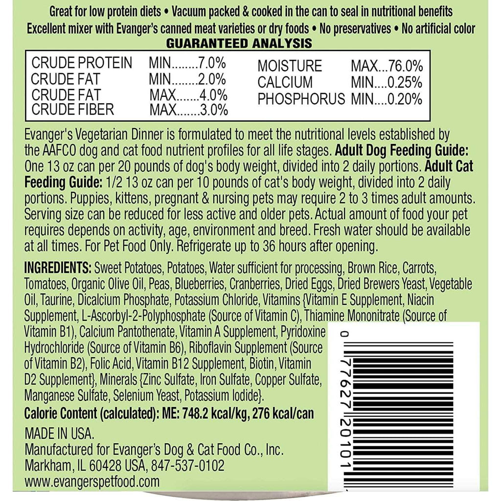 Low Fat Vegetarian Canned Food A559